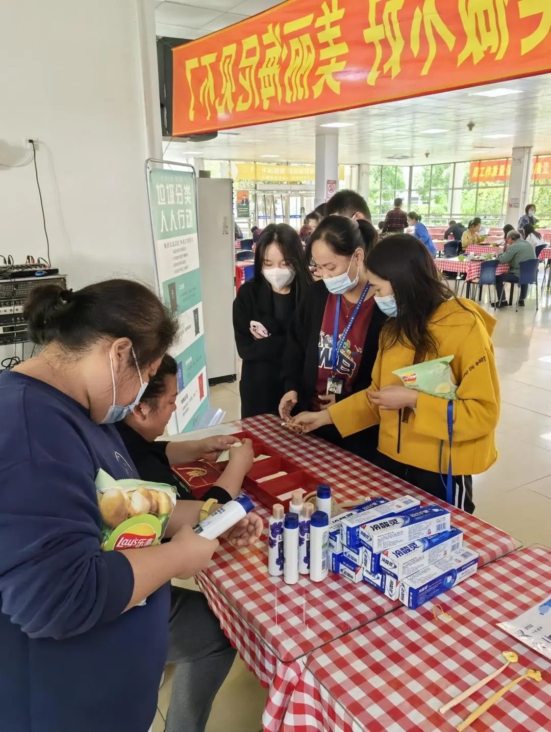 潔凈廠區(qū) 人人行動  垃圾分類有獎活動圓滿結(jié)束！