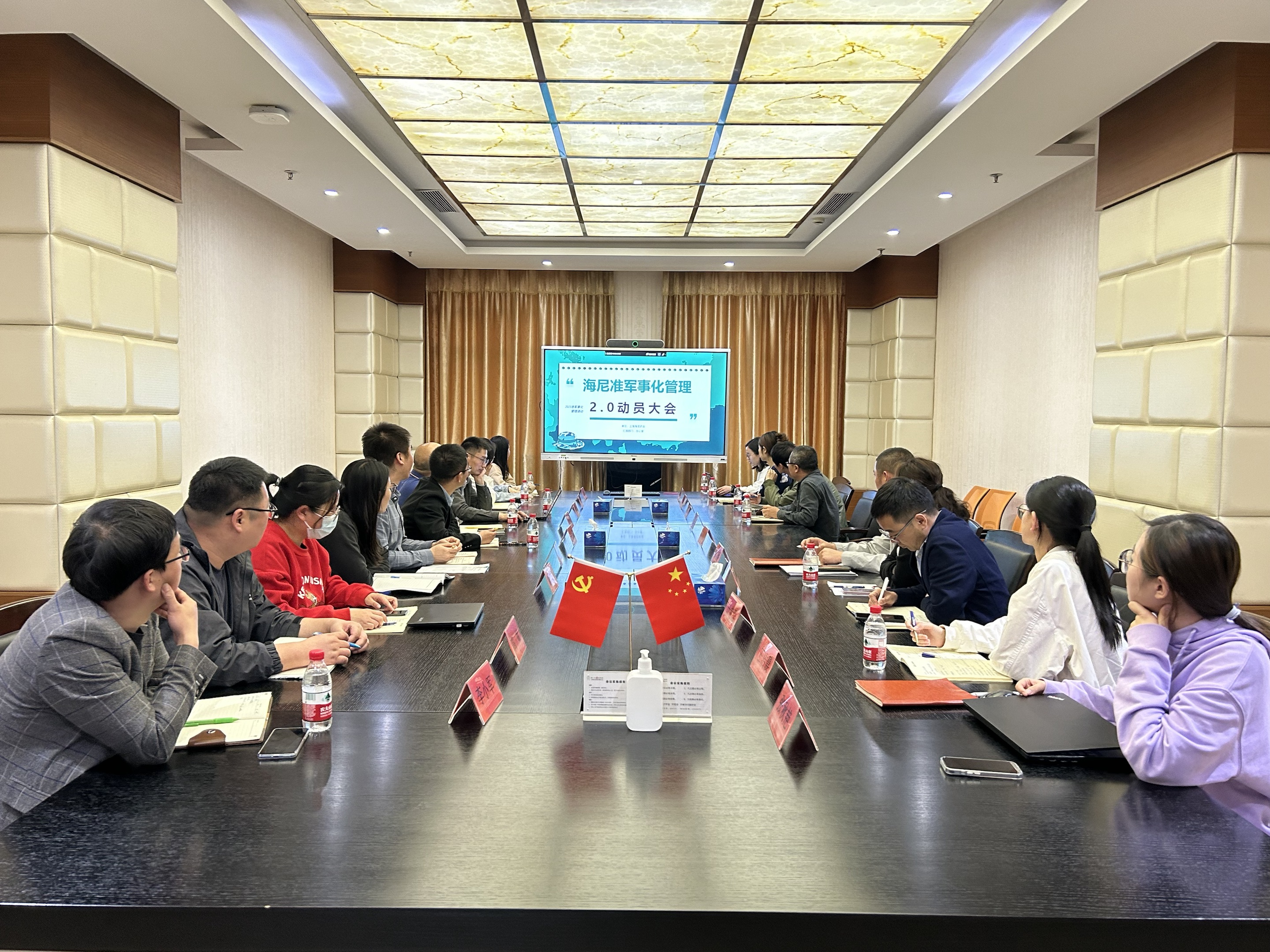 海尼開(kāi)展全員準(zhǔn)軍事化管理2.0動(dòng)員會(huì)